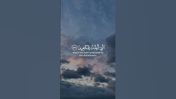 واتقوا النار التي أعدت للكافرين | ياسر الدوسري سورة آل عمران #سورة