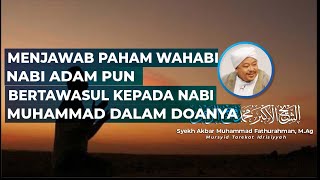 BAHAYA SALAFI WAHABI: NABI ADAM PUN BERTAWASUL KEPADA NABI MUHAMMAD DALAM DOANYA