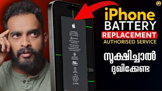 2023 iPhone Battery Replacement Things to Know Before You Do- in Malayalam