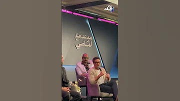 آسر ياسين يكشف رأيه في شبيهه بمسلسل موعد مع الماضي 