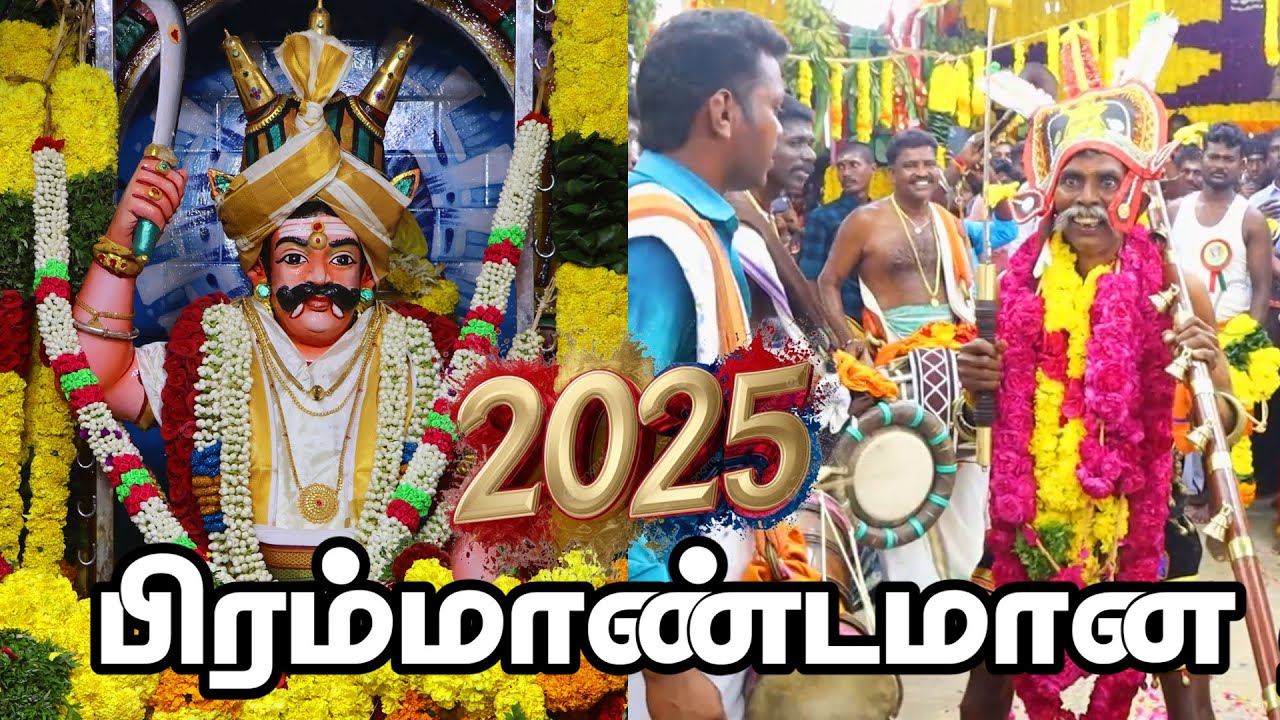 🛑LIVE I தென்காசி ஆசாத் நகர் பிரம்மாண்டமான கொடை விழா மாரியம்மாள் வில்லுப்பாட்டு