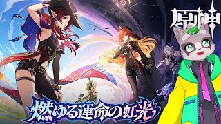 【原神】僕…この戦争が終わったらプロポーズするんだ……！　小狸まみ助