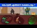 ഡിറ്റക്ടീവ് മെഹുൽ ( എപ്പിസോഡ് 1 ) | നിങ്ങളുടെ ഐക്യു ലെവൽ പരിശോധിക്കുന്ന ചോദ്യങ്ങൾ