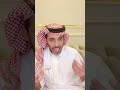 من احداث سنه الجوع و موقف اسره الشريده 