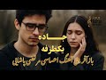 آهنگ جاده یکطرفه مرتضی پاشایی هوش مصنوعی ترانه احساسی 2025