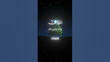 سورة ق|29-30|القارئ:#محمد_اللحيدان #قران #quran  #قران_كريم #تلاوة #تلاوة_هادئة #آية #تلاوة_خاشعة