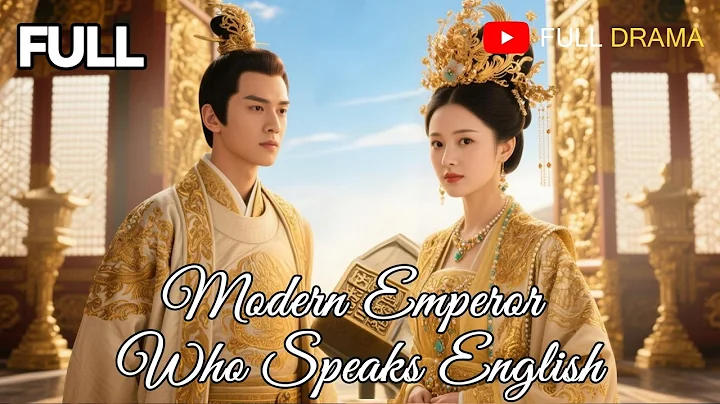 🎥【FULL DUBBED】Modern Emperor Who Speaks English#chinesedrama #drama