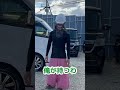 思ってたより重かった😫！