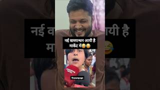 A new breed of leftist has hit the market 😂 #funny #funnyvideo #jharkhand #students #protest #rea...