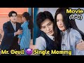 Mrdevil  dont know he has a cute baby with his contract girlfriend new chinese movie explained