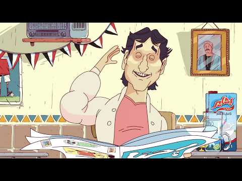 أغنية بشاير احنا١٠٠ مليون يارب