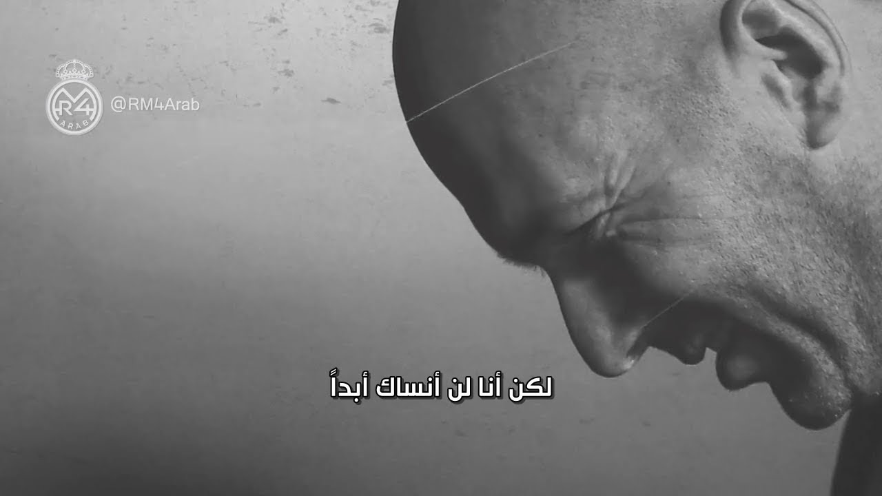 وكما لكل تحفة فن ية ستارة ت سدل عليها كان الوداع انتظرونا قريبا جدا Youtube