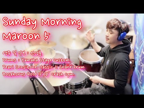 Sunday Morning (드럼 악보) - Maroon 5