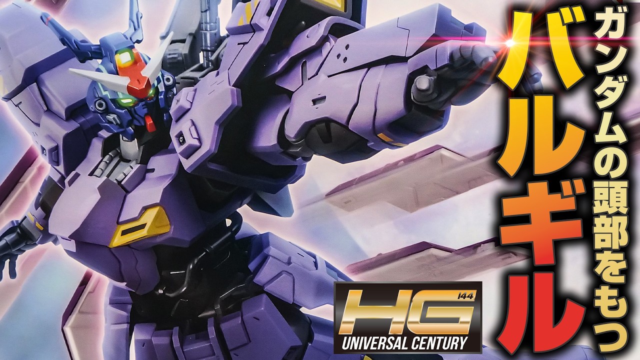 Gunpla] Review of the HGUC Bargill with its super cool Gundam head