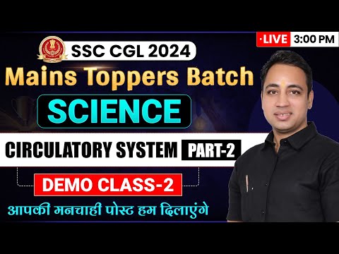 Circulatory System Demo-Part 2 | SSC CGL Science 2024 | Mains Toppers Batch | Science by Sushant Sir