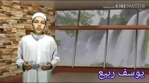 قمر سيدنا النبي للمنشد والقارئ يوسف ربيع