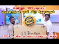 Eye plus new tv show room open  erode bus stand  3  replacement  branded led tv 