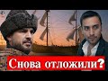 Сериал Барбаросса снова отложили?