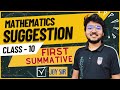 Suggestion 2023 | Madhyamik | Class 10 | Mathematics | Joy Sir