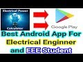 Best Electrical Calculator App In Tamil