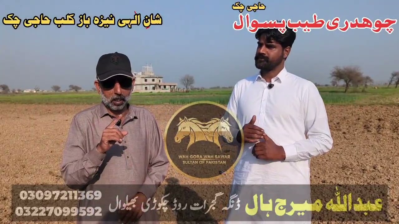 Program madhumati gapshup 2026