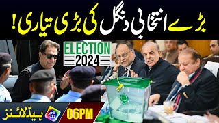 Baray Intikhabi Dangal Ki  Bari Tayari | Headlines 6 PM | 21 December 2023 | Lahore Rang