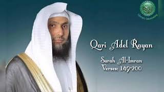 Emotional Quran Recitation by Qari Adel Rayan– Surah Al Imran (149-200)