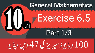 General mathematics | Class 10th | Exercise 6.5 | Chapter 6 | Part 1/3