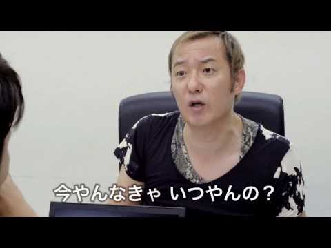 EMERGENCY COUNTDOWN LIVE 内容告知