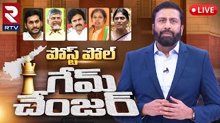 Ravi Prakash Exit Poll 2024🔴LIVE: AP Assembly Elections Results 2024 | Chandrababu | YS Jagan | RTV