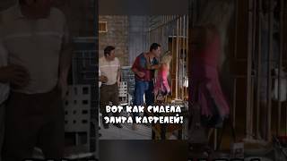 КАК СИДЕЛИ БОССЫ КАРТЕЛЕЙ! #эскобар #пабло #нарко #сериал
