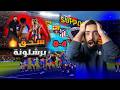 اللعيب اتليتكو يسحق برشلونة برشلونة 0 4 اتليتكو مدريد ذهاب نهائي كأس الملك