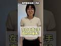 日本二手店真的好賺？這兩箱垃圾竟然賣了「這個價」！😱[NyoNyoTV妞妞TV]