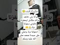 يارب نجيبو لبيام وقل من قال امين خاوتنا ادعولنا ربي يحفضكم بيام الشهاده العلم التوفيق