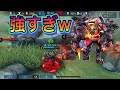 野良で出会ったデームスがトップレーンの王だったWW【モバイルレジェンド】