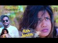 Har janam  heart touching love story full  by diamond oraon puja oraon  latest song hindi