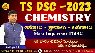 TS DSC - 2023 _ CHEMISTRY _ Acids - Bases - Salts _ Most Important Topic screenshot 1