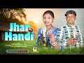 JHAR HANDI NEW SANTALI VIDEO SONG 2026 DAMPA GODOM RALI TUDU RUBEN STUDIO 