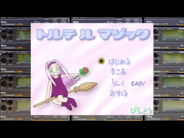SC-88Pro - Sacred Battle - Torte Le Magic OST (トルテ ル マジック) class=