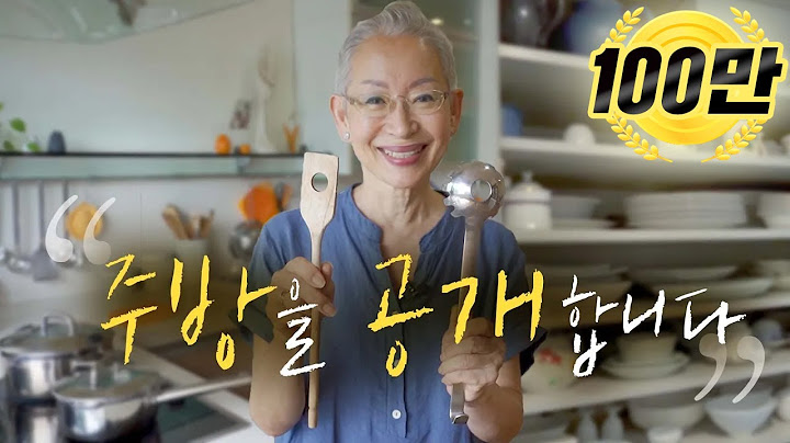 [eng] 논나의 주방용품 공개 / KITCHEN REVEAL!