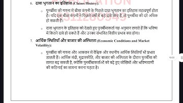 MECE 003 SOLVED ASSIGNMENT 2025-26 HINDI 