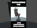 Warhammer 40K 25th Anniversary Space Marine