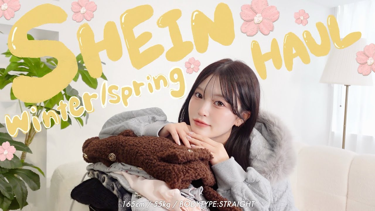 【SHEIN】冬春服たくさんゲットしたから紹介します˗̅ࠣܵ ꛰ ᭜𖫴𖫰𖫱𖫳𖫲𖫲𖫳𖫴𖫰𖫱 ࿁ ᭜𖫴𖫰𖫱𖫳𖫲𖫲𖫳𖫴𖫰𖫱𞀤 ݁ࠬ ˗̅ࠣ𞀅💘