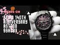 Unboxing 2021 Seiko Astron Solar GPS 140th Anniversary Cherry Blossom  SBXC083 SSH083J1