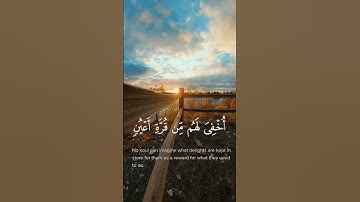 (فلا تعلم نفس ما أخفي لهم من قرة أعين جزاء بما كانوا يعملون) _ القارئ: عبد الرحمن مسعد