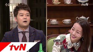 Wednesday Foodtalk 청순배우 손여은, 손기술(?)의 달인이다!? 171129 EP.146