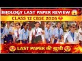 🔥 Class 12 Biology Last Paper Review 2026 | Students Reaction 🤯 CBSE Board