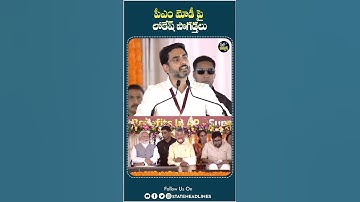 Nara lokesh Comments On Narendra Modi | #narendramodi #naralokesh #cmchandrababu