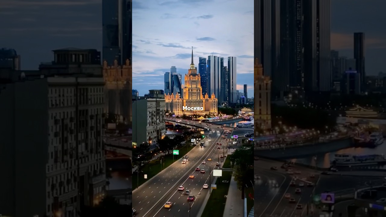 Вот почему Москва - не Россия.