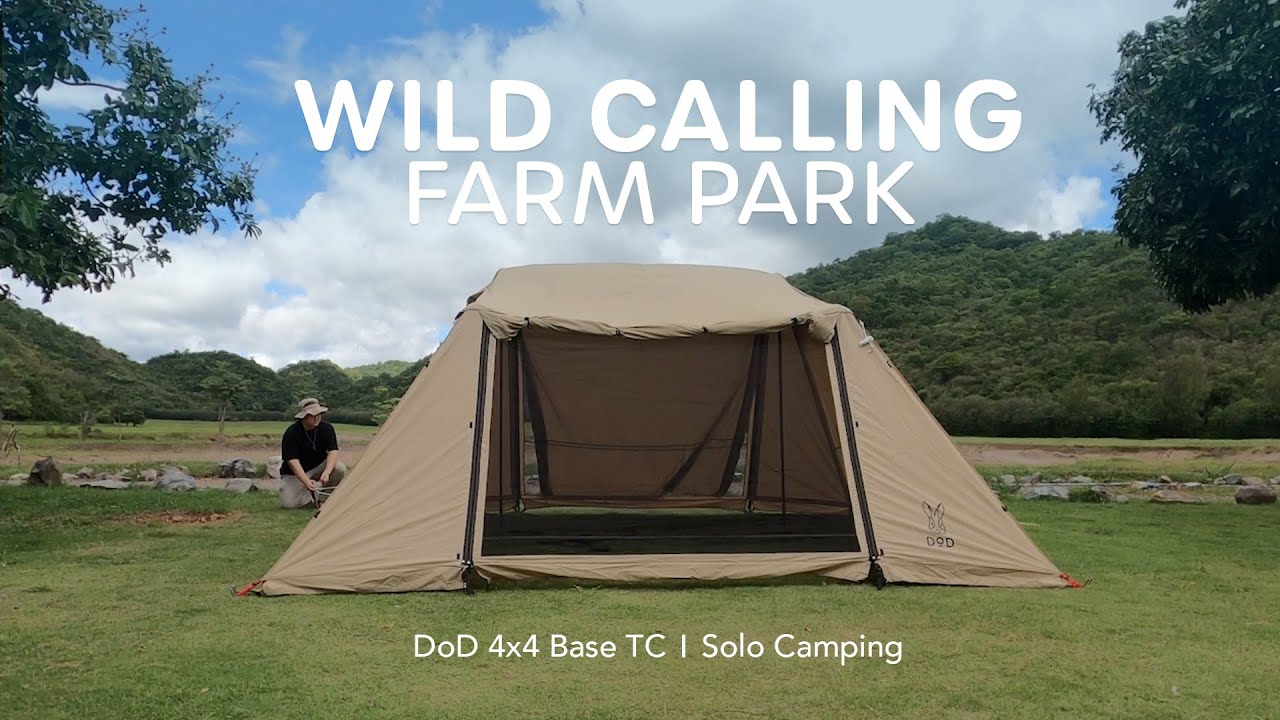 DOD 4x4 BASE TC ブラック ヨンヨンベース 【公式通販】